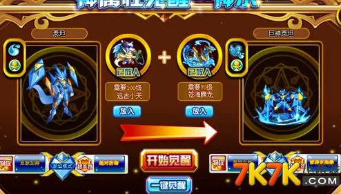 奥奇传说手游：育龙使梅瑟全面评测，掌握其技能与定位，助力你的冒险之旅