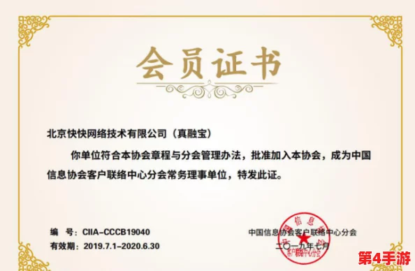 国精产品秘 天美一区:用户评价称其品质卓越,服务贴心,值得信赖的选择! 国精产品秘 天美一区:用户评价称其品质卓越,服务贴心,值得信赖的选择!