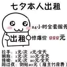 元梦之星APP:轻松更换个性表情与脸部神态,打造专属情感表达方式指南 元梦之星APP:轻松更换个性表情与脸部神态,打造专属情感表达方式指南