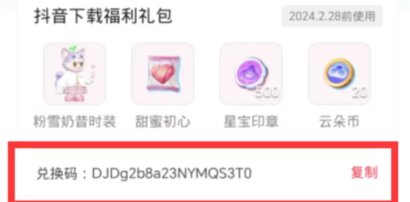 元梦之星APP:轻松更换个性表情与脸部神态,打造专属情感表达方式指南 元梦之星APP:轻松更换个性表情与脸部神态,打造专属情感表达方式指南