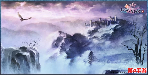 《仙剑奇侠传5》中蜀山派的辉煌征程：从崛起至巅峰，传承千年剑道荣光