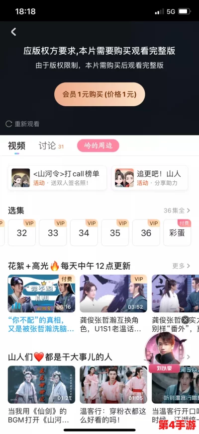 孩交videos乱叫,网友吐槽:看了之后完全无法理解,这种视频居然有人喜欢! 孩交videos乱叫,网友吐槽:看了之后完全无法理解,这种视频居然有人喜欢!