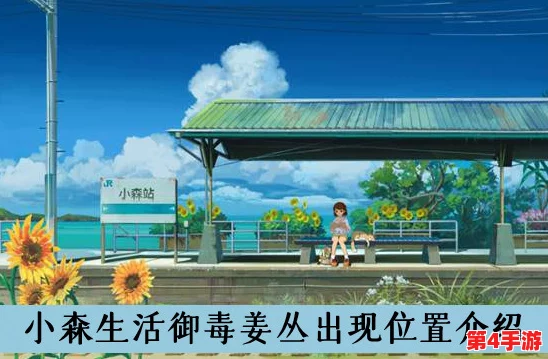 2024年精选!女生专属休闲治愈系游戏大放送,放松心情必备佳作集锦 2024年精选!女生专属休闲治愈系游戏大放送,放松心情必备佳作集锦