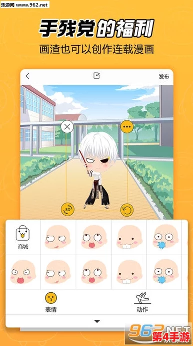歪歪漫画首页sss：在这里，每一幅画都传递着无限的创意与快乐，激励我们追求梦想与美好生活