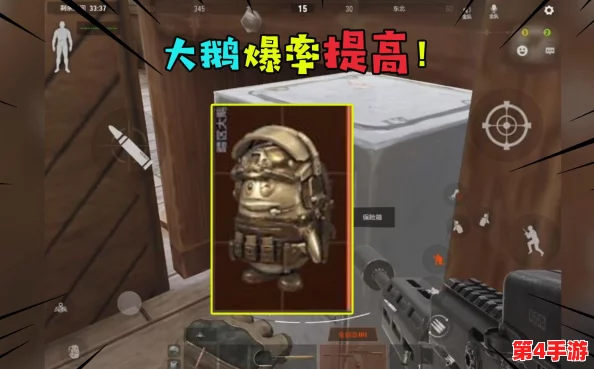 探索暗区突围:揭秘隐藏版大鹅出没的神秘地点与获取攻略 探索暗区突围:揭秘隐藏版大鹅出没的神秘地点与获取攻略