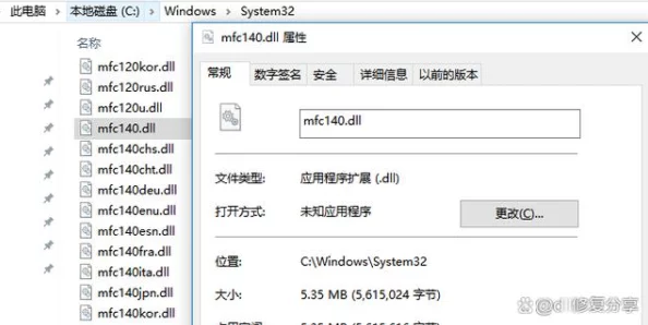 解决msvcp140.dll缺失问题：详细步骤指导重新安装与修复方法