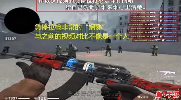 暴躁少女csgo一:网友评论“这游戏真是让人上头,看到她的操作我都想试试!” 暴躁少女csgo一:网友评论“这游戏真是让人上头,看到她的操作我都想试试!”