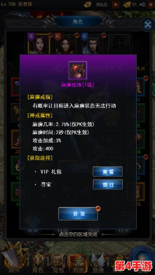 红月江湖:顶尖策略阵容搭配指南,解锁最强T0战斗编队秘籍! 红月江湖:顶尖策略阵容搭配指南,解锁最强T0战斗编队秘籍!