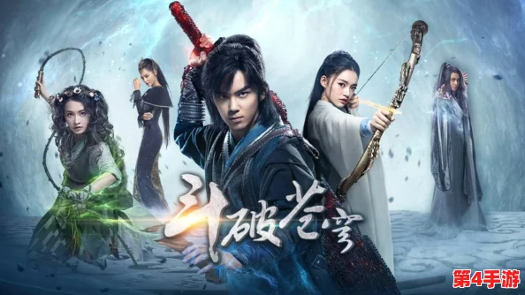 药老照顾深山里怀孕的薰儿，村民纷纷前来献爱心，共同守护母婴健康安全