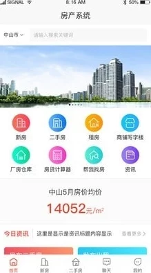 麻豆精产国品一二三区别软件，助力品质提升，推动行业发展，共创美好未来！