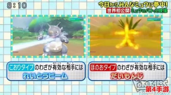 宝可梦大集结中仙子伊布的全面技能招式解析与战斗应用