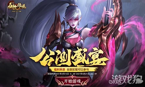 全面探索瑞亚传说纷争：最新兑换码与礼包大全，解锁游戏精彩福利！