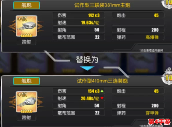 碧蓝航线五期科研精选装备搭配指南：全面优化舰娘战力，打造顶级舰队配置推荐