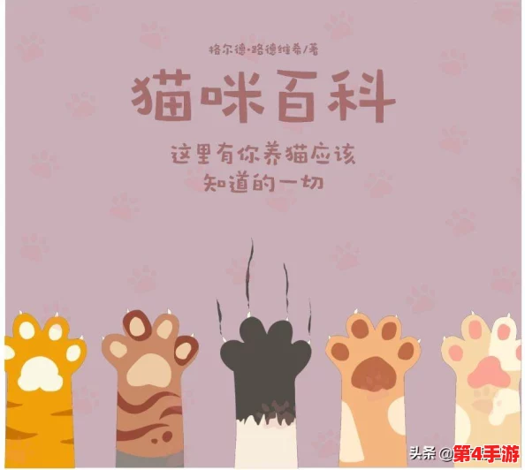 猫メイド像素下载：带你进入可爱的猫咪世界，尽情享受创意与奇幻的像素艺术体验！