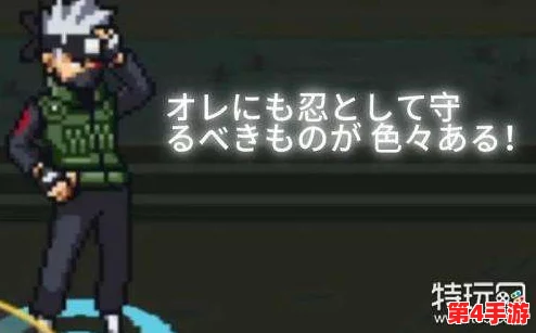2024年像素火影U鼬神专属兑换码大全：最新获取方式及独家福利揭秘！
