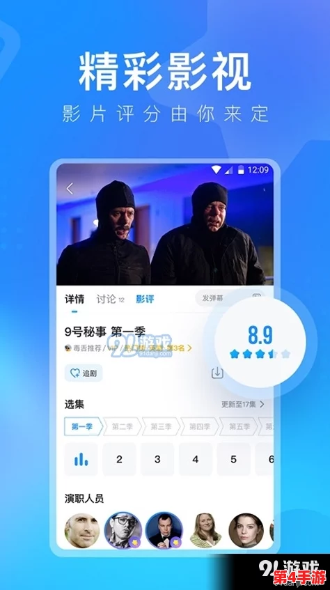 红桃视频隐藏入口:让你畅享私密视频的新方式,提升观影体验,享受优质内容! 红桃视频隐藏入口:让你畅享私密视频的新方式,提升观影体验,享受优质内容!