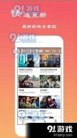 红桃视频隐藏入口:让你畅享私密视频的新方式,提升观影体验,享受优质内容! 红桃视频隐藏入口:让你畅享私密视频的新方式,提升观影体验,享受优质内容!