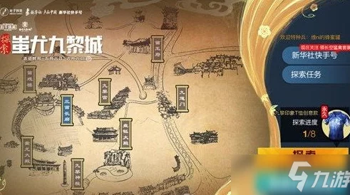 三角洲行动：深度探索枪匠2任务策略与玩法指南