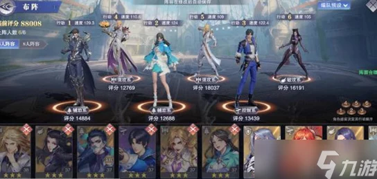 斗罗大陆魂师对决：献祭流阵容最强搭配策略与实战应用指南