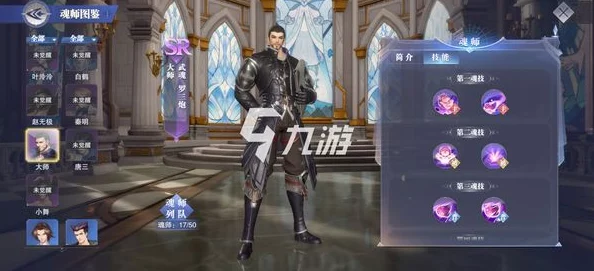 斗罗大陆魂师对决：献祭流阵容最强搭配策略与实战应用指南