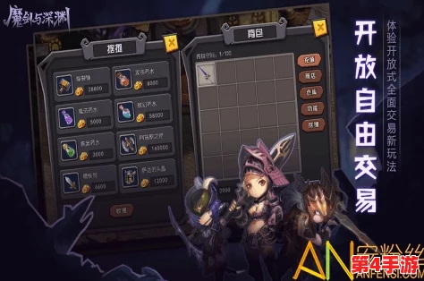 详尽指南:掌握叠入深渊武器的锻造艺术,从选材到成型的全面攻略 详尽指南:掌握叠入深渊武器的锻造艺术,从选材到成型的全面攻略