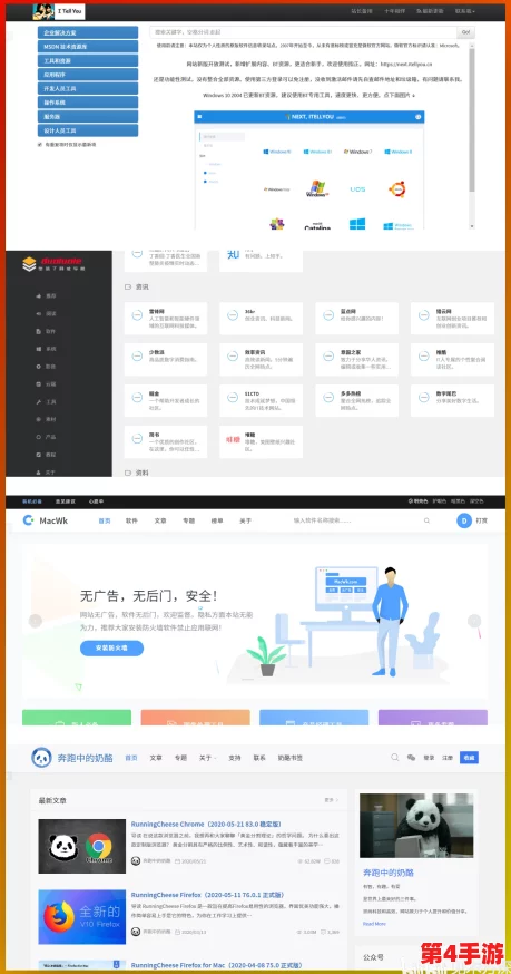 深入理解essue在线步兵区免费资源的多样性与获取方式