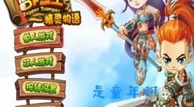 海角 披风 大神:在奇幻冒险中感受热血与友情的碰撞,勇者们的传说即将上演! 海角 披风 大神:在奇幻冒险中感受热血与友情的碰撞,勇者们的传说即将上演!