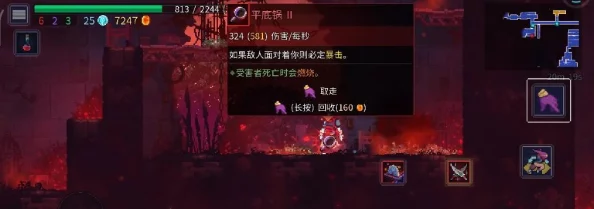 《重生细胞》游戏探索：揭秘藏骨堂隐秘入口，详细路径助你直达神秘之地