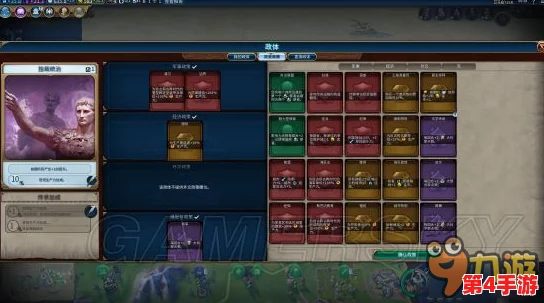 《文明6》新手入门首选:探索征服与科技发展双重胜利模式策略 《文明6》新手入门首选:探索征服与科技发展双重胜利模式策略