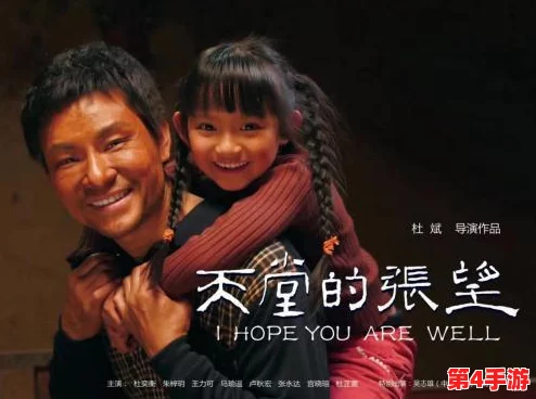 √天堂资源地址在线官网-最新更新热门电影、剧集、音乐和游戏下载 √天堂资源地址在线官网-最新更新热门电影、剧集、音乐和游戏下载