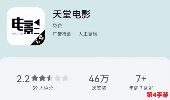 √天堂资源地址在线官网-最新更新热门电影、剧集、音乐和游戏下载 √天堂资源地址在线官网-最新更新热门电影、剧集、音乐和游戏下载