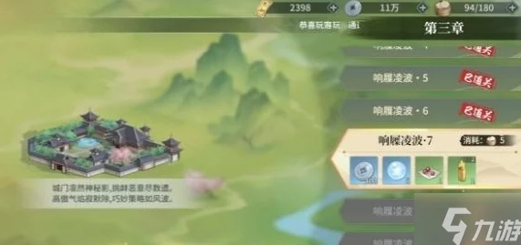 江湖如梦:全方位银币获取策略与技巧大揭秘,助你轻松累积财富! 江湖如梦:全方位银币获取策略与技巧大揭秘,助你轻松累积财富!