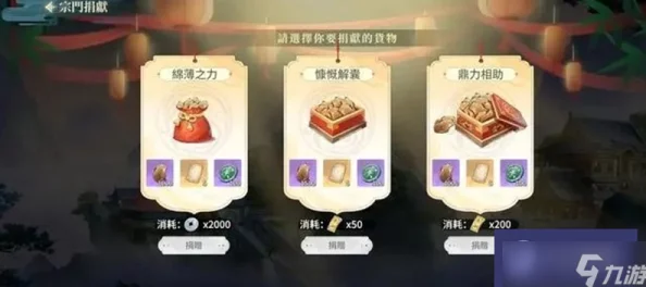 江湖如梦:全方位银币获取策略与技巧大揭秘,助你轻松累积财富! 江湖如梦:全方位银币获取策略与技巧大揭秘,助你轻松累积财富!