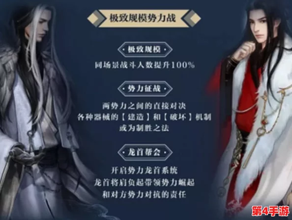 逆水寒手游中诸葛亮角色对战策略与技巧全解析，轻松应对智谋挑战