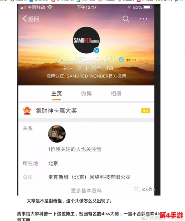 深入解析黑料网今日黑料首页背后的故事与现象 深入解析黑料网今日黑料首页背后的故事与现象