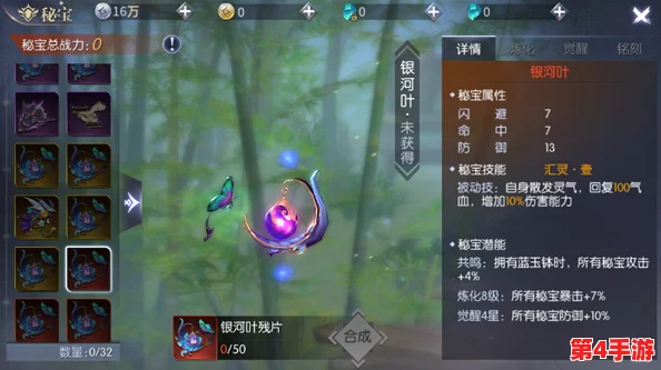 武道巅峰：风云变幻中的韬光养晦流派，阵型布局与站位策略全解析指南