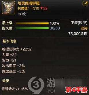 《地下城与勇士》狂战士职业：精选SS装备制作指南，哪一套最适合你的狂暴之路？