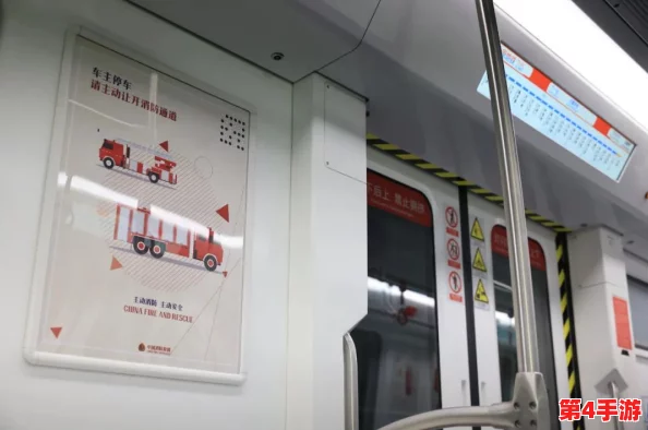 地铁逃生策略解析：揭秘V与Q两大关键路径，助你安全脱险的智慧选择