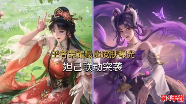 《王者荣耀》武则天神器皮肤全揭秘：限定青冥印与明辉仪价格详析，你准备好了吗？