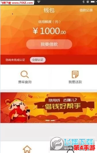 黄色软件app下载3.0.3免费，用户评价：界面友好、功能强大，使用体验极佳！