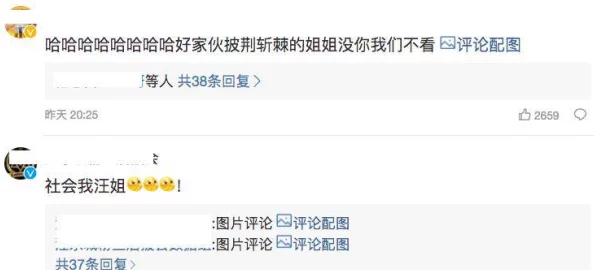 男生的坤坤 进老师的句号软件:用户评价称其功能强大,界面友好,使用体验极佳,让学习变得更加高效 男生的坤坤 进老师的句号软件:用户评价称其功能强大,界面友好,使用体验极佳,让学习变得更加高效
