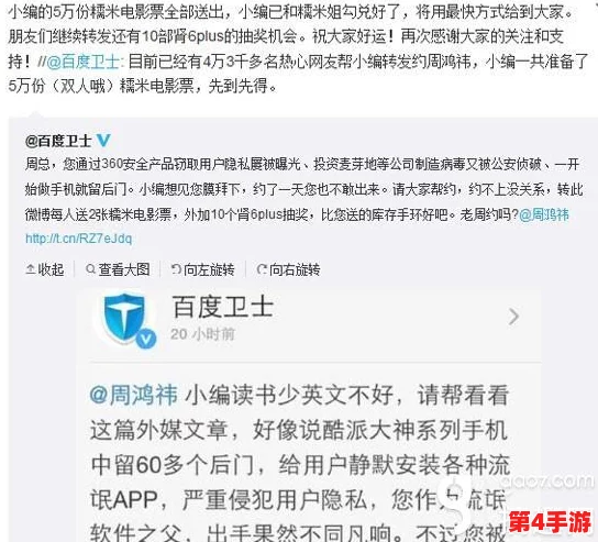 男生的坤坤 进老师的句号软件:用户评价称其功能强大,界面友好,使用体验极佳,让学习变得更加高效 男生的坤坤 进老师的句号软件:用户评价称其功能强大,界面友好,使用体验极佳,让学习变得更加高效
