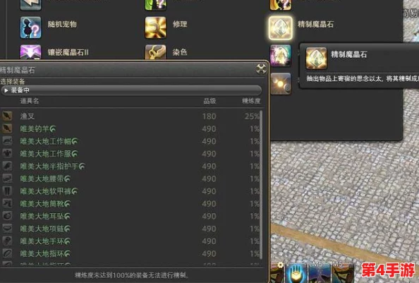 幻想世界终极攻略:大后期高效刷经验点位精选,解锁暗喻梦境之旅新篇章 幻想世界终极攻略:大后期高效刷经验点位精选,解锁暗喻梦境之旅新篇章