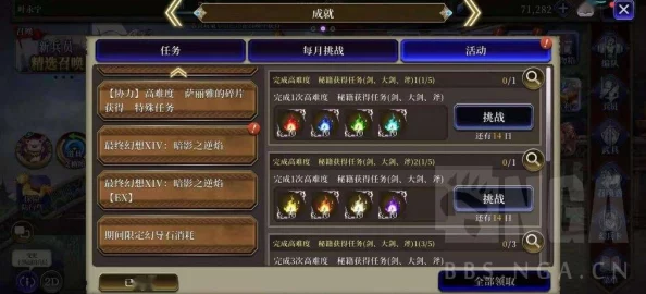 幻想世界终极攻略:大后期高效刷经验点位精选,解锁暗喻梦境之旅新篇章 幻想世界终极攻略:大后期高效刷经验点位精选,解锁暗喻梦境之旅新篇章