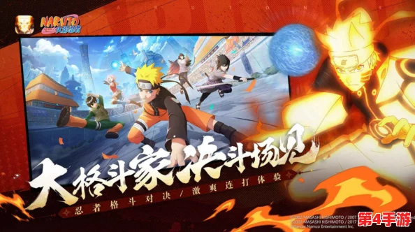 火影18+游戏手游：新版本上线，玩家热议新增角色与剧情发展，引发广泛关注与讨论