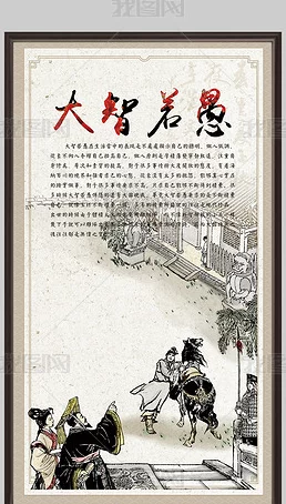 Xax Filim Waw Was":大智若愚,细节决定成败 Xax Filim Waw Was":大智若愚,细节决定成败