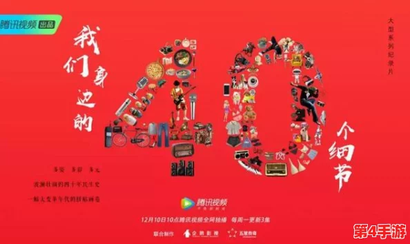 红桃视频国产17c03.cpp：传递正能量，让生活更美好！