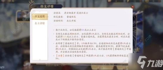 花亦山心之月:精英策略必备!强力名士全盘点与实战推荐 花亦山心之月:精英策略必备!强力名士全盘点与实战推荐