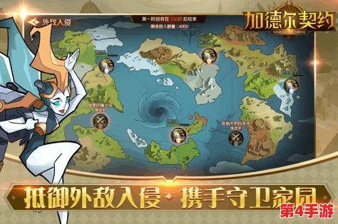 全面搜集：加德尔契约最新兑换码大全及领取指南，畅享游戏福利不停歇！