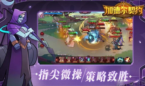 全面搜集:加德尔契约最新兑换码大全及领取指南,畅享游戏福利不停歇! 全面搜集:加德尔契约最新兑换码大全及领取指南,畅享游戏福利不停歇!